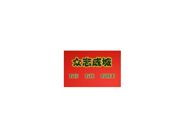 復工之前，企業(yè)如何做準備工作——美誠鋁業(yè)