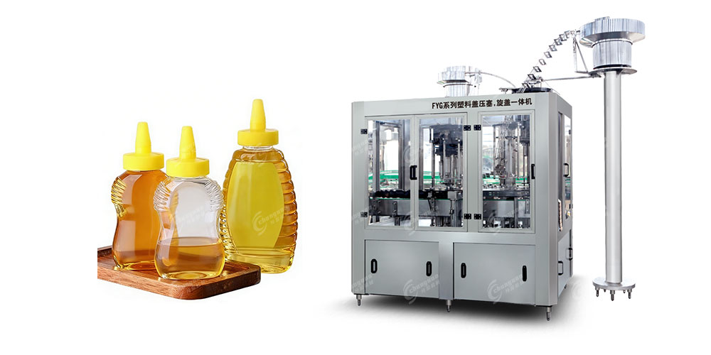 FYG系列塑料蓋壓塞、旋蓋一體機-1
